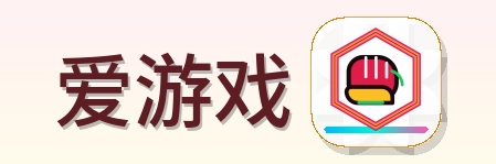 爱游戏 logo
